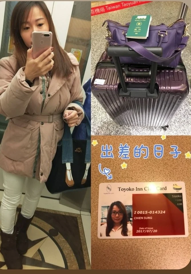 上班時期的自拍、出差行李與 Toyoko Inn 會員卡