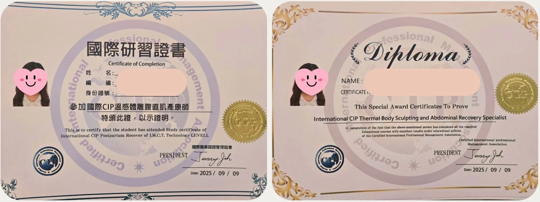 國際 CIP 研習證書與 Diploma 兩張並排，姓名與證號已遮蔽